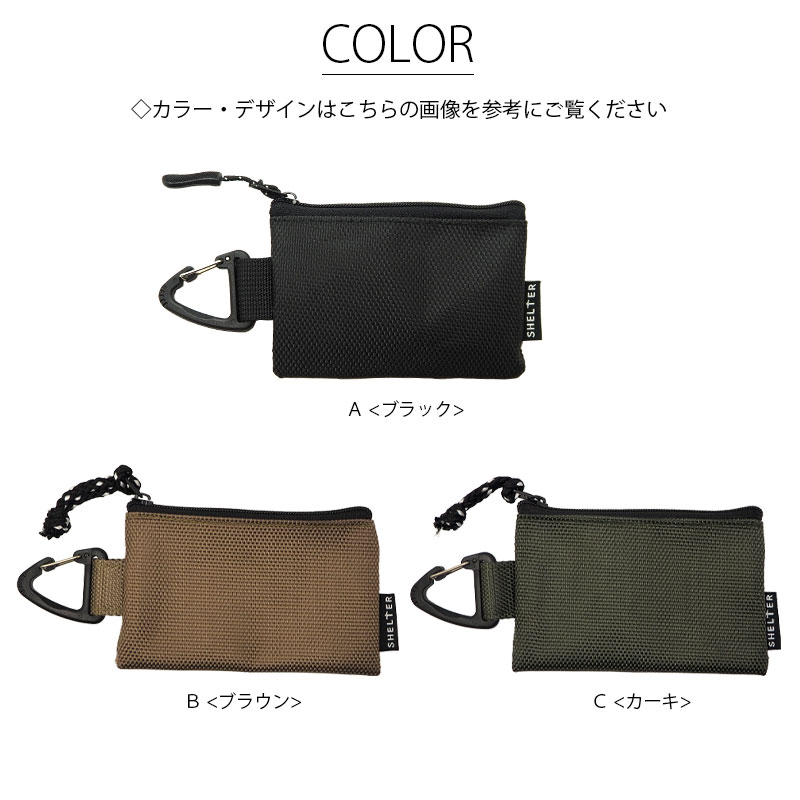 アウトドア コインケース ミニウォレット カラビナ キーホルダー BLAZE 雑貨 財布 小銭入れ メンズ レディース キッズ ポケット コンパクト 旅行 フェス キャンプ 小物入れ カジュアル シンプル 無地 おしゃれ 小型 スリム ブラック ブラウン カーキ 約7×11cm