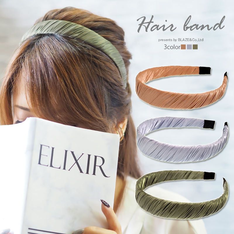 【550円福袋チケット対象】カチューシャ シャイニー サテン 大人 きれいめ BLAZE ヘアアクセサリー アクセサリー 幅広 痛くない オケージョン 髪飾り ...