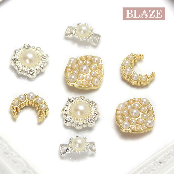 ネイル パーツ パール デザイン 2個セット パーツ BLAZE メタル ゴールド シルバー ムーン 月 商用利用可能 ハンドメイド クラフト 手芸 手作り 素...
