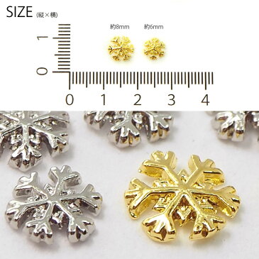 ネイル パーツ メタル 雪の結晶 12個入り BLAZE ゴールド シルバー