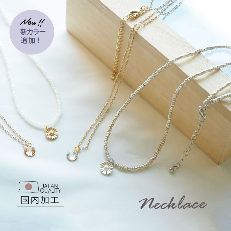 【550円福袋チケット対象】 ペンダント プチモチーフ アジャスター付き ネックレス フラワー 花 1粒 ビジュー アジャスター付き シンプル 約40cm〜45...