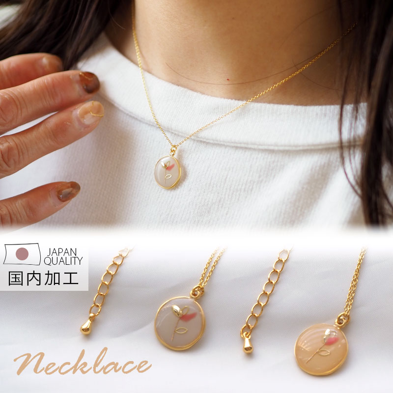 〈770円福袋チケット対象〉ペンダント 繊細 チューリップ アジャスター付き BLAZE レディース アクセサリー アクセ 大人 女性 シンプル おしゃれ ギフ...