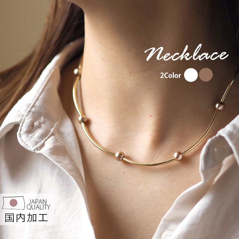 〈770円福袋チケット対象〉ネックレス チョーカー ゴールドビーズ パール BLAZE レディース デコルテ 上品 清楚 デイリー カジュアル オフィス 大人 ...