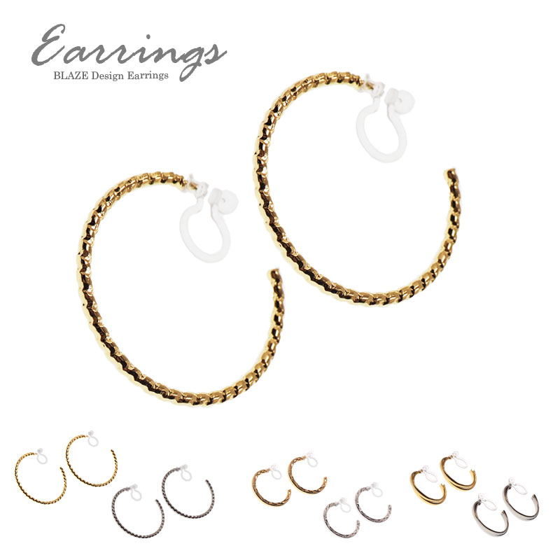 ノンホール ピアス フープ BLAZE アクセサリー アクセ レディース 女性 大人 大人っぽい 両耳用 上品 ..