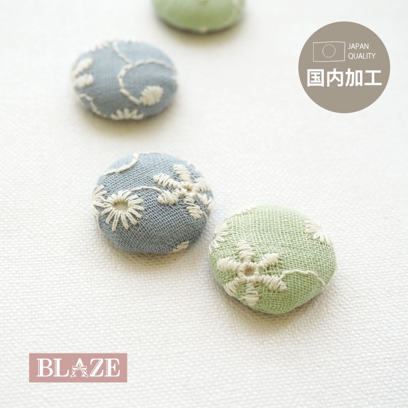 カボション 包みボタン 刺繍 ラウンド 貼り付け パーツ フラワー リーフ コットン BLAZE ハンドメイド クラフト 手芸 手作り アクセサリーパーツ 商用利用可能 くるみボタン 資材 素材 装飾 材料 レディース 女性 おしゃれ 大人 シンプル ブルー グリーン かわいい 直径約2cm