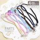 半カップゴム クリア 4個セット BLAZE 商用利用可能 ハンドメイド クラフト 手芸 手作り 資材 素材 材料 アレンジ リメイク DIY ヘアゴム台 部品...