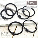 ヘアゴム パーツ 足付 3本セット BLAZE ヘアゴムパーツ アクセサリー パーツ 商用利用可能 ハンドメイド クラフト 手芸 手作り 資材 素材 材料 アレ...