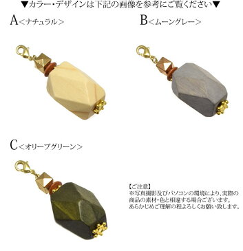 チャーム パーツ ビッグ ウッド ハンドメイド アクセサリー