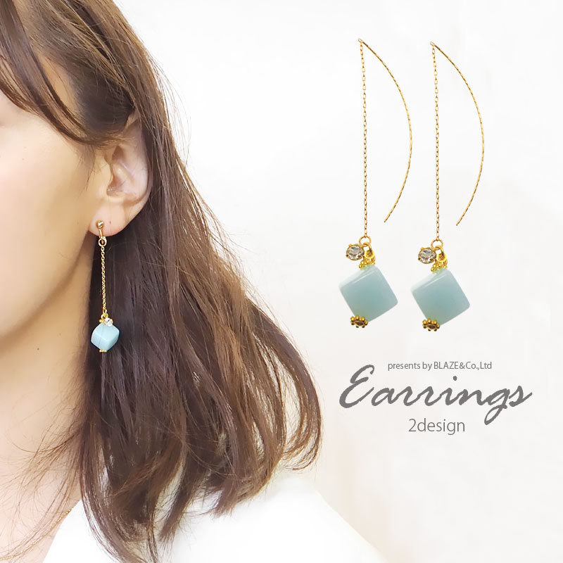 ピアス＆イヤリング ミルキーカラーキューブ チェーン BLAZE アクセサリー アクセ レディース 女性 フック ネジ式 バネ式 上品 エレガント 大人 大人っぽい おしゃれ かわいい カジュアル シンプル 揺れる キューブ 約5~6.5×1.2cm 【550円福袋チケット対象】