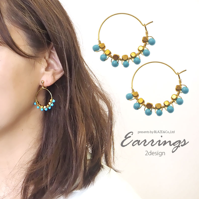 ピアス＆イヤリング フープ ターコイズ天然石 BLAZE アクセサリー アクセ レディース 女性 両耳用 ネジ式 バネ式 フープピアス 上品 エレガント 大人 大人っぽい おしゃれ かわいい カジュアル ブルー ターコイズ 約2.8×2.9cm 【550円福袋チケット対象】