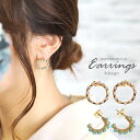 【550円福袋チケット対象】ピアス ( 天然石調ストーン ) リング & ハーフフープ BLAZE アクセサリー レディース 女性 大人っぽい かわいい カジュ...