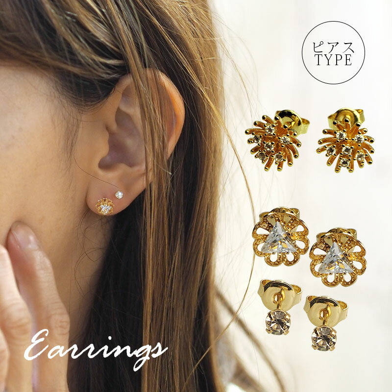 【550円福袋チケット対象】韓国 ピアス ゴールフラワー ビジュー BLAZE キュービックジルコニア レディ..