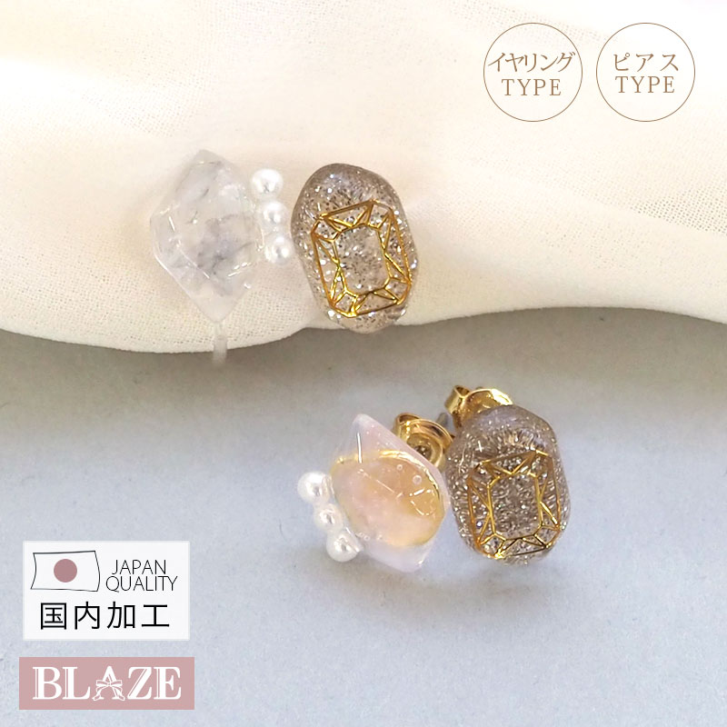 楽天市場】レジン ピアス（ジュエリー・アクセサリー）の通販