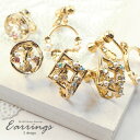 【550円福袋チケット対象】ピアス & イヤリング スタッド タイプ バラエティ BLAZE アクセサリー 女性 プレゼント ギフト かわいい カジュアル おしゃれ 両耳用 ネジ式 上品 シンプル デイリー 大人 レディース 真珠 フォーマル パーティー ポスト 約1.3~1.8~1.2~1.6cm