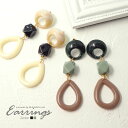 【550円福袋チケット対象】ピアス&イヤリング ゆらゆらドロップリング BLAZE アクセサリー アクセ レディース 女性 両耳用 ネジ式 ポスト 大人 大人っぽい おしゃれ かわいい シンプル カジュアル 上品 デイリー お出かけ 普段使い リング ベージュ グリーン 約7cm
