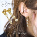 〈770円福袋チケット対象〉韓国 ピアス イヤリング パール ゴールド スウィング ロング 3連 BLAZE レディース アクセサリー アクセ シンプル 大人 女性 かわいい カジュアル おしゃれ 両耳用 ネジ式 上品 高見え エレガント 真珠 フォーマル パーティー ポスト 約4~4.3cm