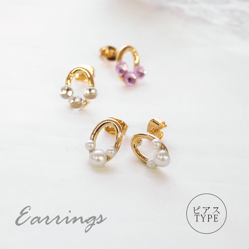 韓国 3連ビジュー ピアス オーバル BLAZE レディース アクセサリー アクセ シンプル 大人 女性 大人っぽい 両耳用 ポスト おしゃれ かわいい カジュアル シンプル デイリー オフィス お出かけ 普段使い 透明 クリア パープル 約1.3~1.4×0.9~1cm 〈770円福袋チケット対象〉