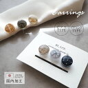 〈770円福袋チケット対象〉【3個入】ピアス イヤリング サークル デザイン リボン ラメ ドット ライン レジン ノンホールピアス 樹脂イヤリング パール ア...