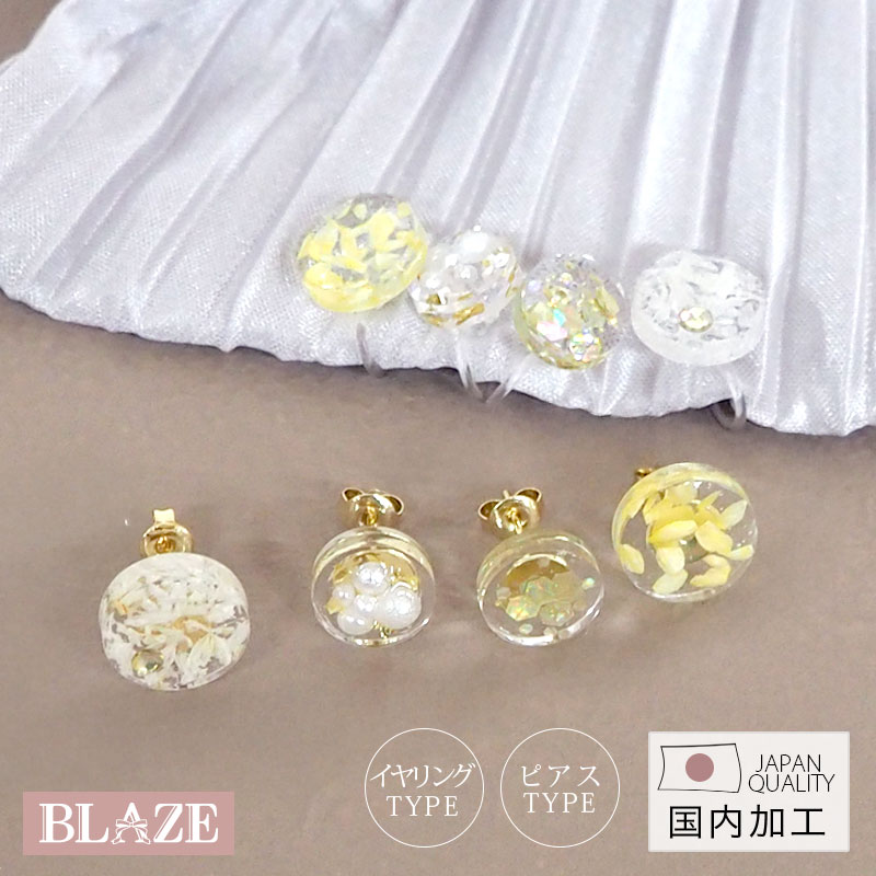 �ԥ��� ������ 4�ĥ��å� �ߥ⥶ �� �ɥ饤�ե� �������� �쥸�� �Υ�ۡ���ԥ��� ���饤���� ���襤�� ������� ���� ��ǥ����� ������ ��...