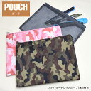 フラットポーチ メッシュタイプ M 迷彩柄 BLAZE