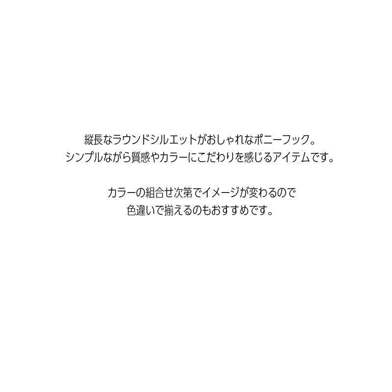 ポニーフック メタル フェイクレザー ヘアアクセサリー ヘアフック ヘアカフス ロング メタル 型押し 大人 ヘアアレンジ PUレザー 大人っぽい カジュアル ヘアゴム おしゃれ かわいい トレンド 大きめ シンプル レディース 黒 ブラウン グリーン BLAZE