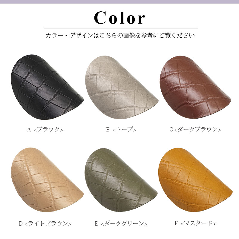 ポニーフック メタル フェイクレザー ヘアアクセサリー ヘアフック ヘアカフス ロング メタル 型押し 大人 ヘアアレンジ PUレザー 大人っぽい カジュアル ヘアゴム おしゃれ かわいい トレンド 大きめ シンプル レディース 黒 ブラウン グリーン BLAZE