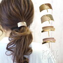 ポニーフック フェイクレザー BLAZE ヘアフック ヘアーフック ヘアカフ ヘアゴム ヘアアクセサリー ヘアアクセ レディース 大人 ヘアアレンジ カジュアル...