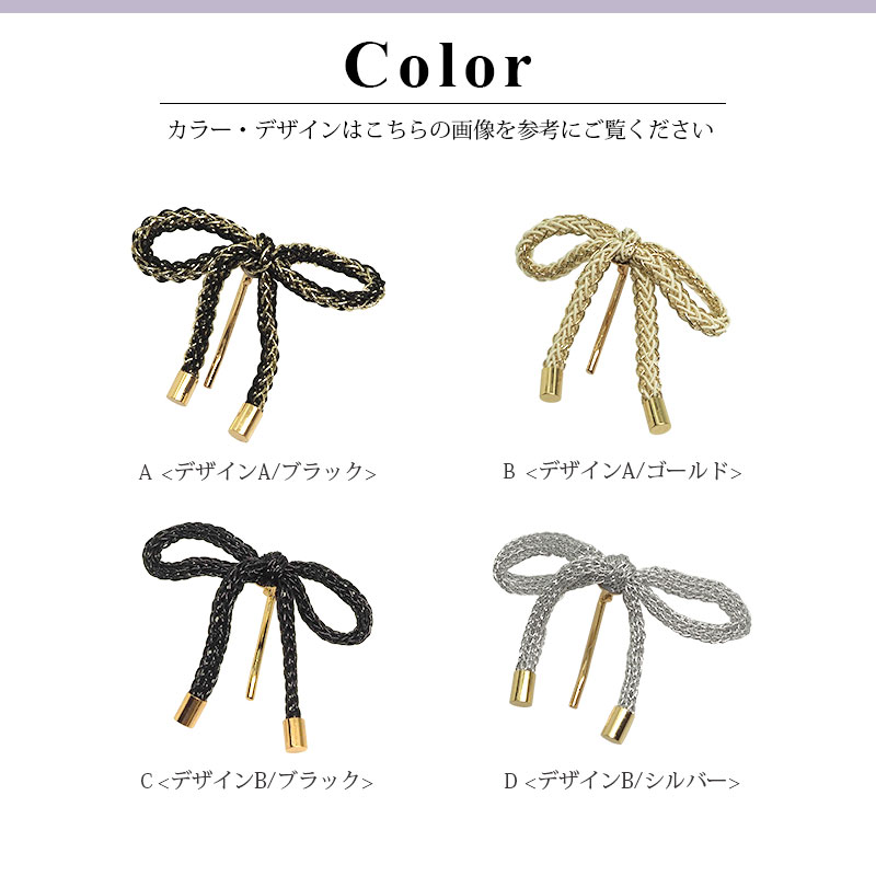 ポニーフック デザイン 紐 リボン リボン ヘアーフック ヘアアクセ ヘアアクセサリー ヘアアレンジ おしゃれ こなれ かわいい まとめ髪 髪留め 髪飾り ポニーテール オケージョン 大人 大人っぽい フェミニン レディース ヘアカフ ヘアピン フック ヘアゴム 4/16発売