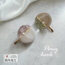 〈770円福袋チケット対象〉ヘアフック サークル ツイード パール ゴールド ポニーフック ゴールド レジン ヘアゴム ヘアーフック ヘアフック ヘアカフ ヘア...