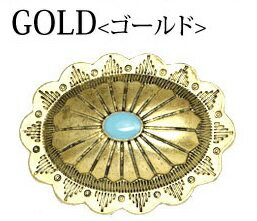 コンチョボタン 23mm |コンチョボタンの卸通販 《タカシマ》