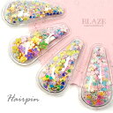 【ランキング1位】スナップ ピン スケルトン ホログラム 入り 2個セット BLAZE ヘアアクセサリー キッズ パッチンピン シャカシャカ 子供 髪飾り 髪留...