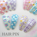 【2個セット】パッチンピン フラワー ドット チェック カラフル BLAZE ヘアアクセサリー ヘアアクセ キッズ 子ども 女の子 パッチン留め ヘアアレンジ ...
