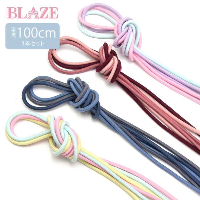 󥰥  100cm 3ܥå 顼 BLAZE إ ݥ إ꡼ ȱ ץ ȱα إ   ϥɥᥤ ɳ ե ץץ ޥ å   ޤȤȱ  åȥ ԥ ֥롼  ѡץ 4mm