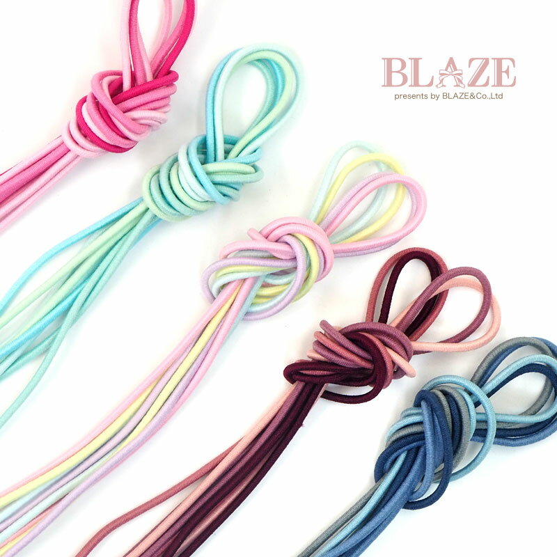 ロングゴム 細 4本 セット カラー BLAZE ヘアゴム ゴム 丸ゴム キッズ 子供 髪ゴム シンプル 髪留め ヘアアレンジ 資材 手芸 ハンドメイド ゴム紐 カラフル プチプラ マスク 大人 材料 手作り まとめ髪 アレンジ カットゴム ヘアアクセサリー ピンク ブルー 約100cm 約2mm