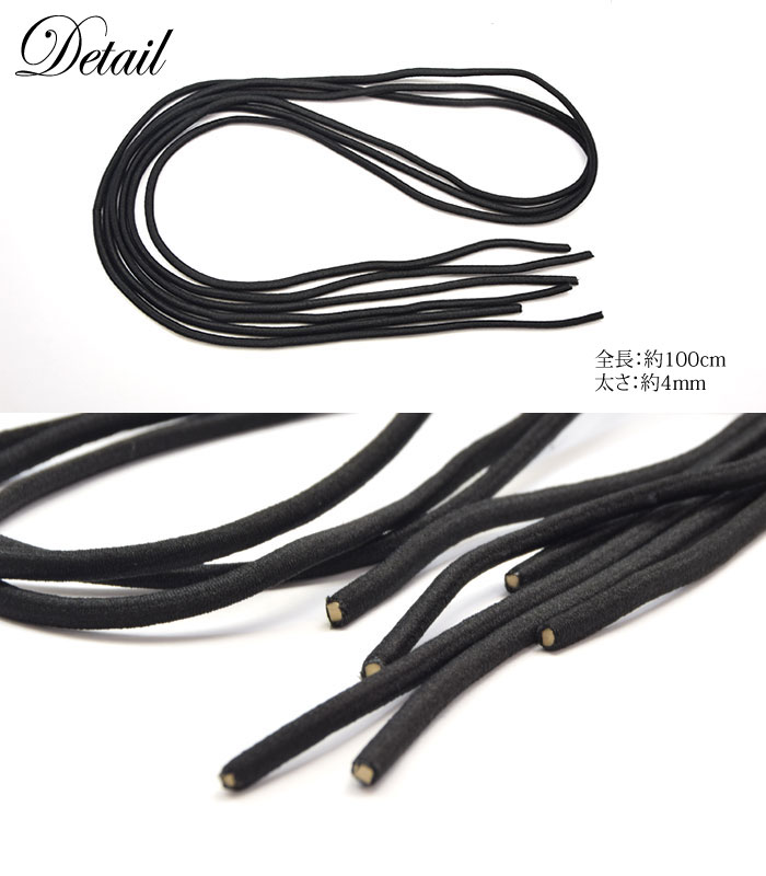 ロングゴム 太 100cm 3本入り 黒 BLAZE ヘアゴム 丸ゴム ブラック シンプル 髪ゴム 髪留め ヘアアレンジ 資材 手芸 ハンドメイド ゴム紐 プチプラ マスク キッズ ジュニア 大人 材料 手作り まとめ髪 髪飾り 副資材 アレンジ カットゴム ヘアアクセサリー 約4mm