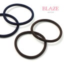 リング ゴム 太 直径 5cm 2個セット ダーク系 BLAZE ダークブラウン ネイビー ヘアゴム リングゴム ヘアアクセサリー 髪ゴム 大人っぽい シンプル 髪留め 飾りなし ヘアアレンジ デイリー オフィス 子供 キッズ レディース 女性 資材 手芸 ハンドメイド 太さ約4mm