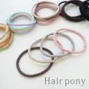 【4個入り】ヘアゴム リングゴム 中 16cm トルネード シングル シンプル ミックス カラー BLAZE レディース ヘアアクセサリー ヘアアクセ 髪留め ...