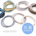 ヘアゴム リングゴム 抗菌 太め 16cm 6個入り シックカラー 大人 ヘアアクセサリー ヘアアクセ アクセサリー 大人っぽい くすみカラー ブラウン カーキ...