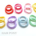 【8個入り】 リング ゴム ミニ ミニ 8cm フリル ぎざぎざ ヘアゴム セット キッズ 子供 子ども プチプラ カラフル 飾りなし シンプル からまない か...