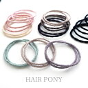 【6個入り】 リング ゴム 細 16cm ナチュラル ヘアゴム シンプル ヘアアクセサリー ヘアアクセ リングゴム 髪留め 髪ゴム 大人っぽい かわいい ヘアア...