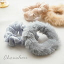 【550円福袋チケット対象】シュシュ 2個セット ヘアゴム ファー オーガンジー BLAZE ヘアアクセサリー アクセサリー 秋冬 まとめ髪 髪留め 髪飾り シ...
