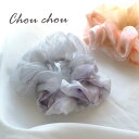 【550円福袋チケット対象】シュシュ シアー タイダイ ミックス BLAZE ヘアアクセサリー アクセサリー 女性 レディース 大人 大人っぽい かわいい おし...