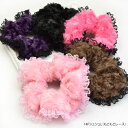 【キッズ ジュニア 大人用 ガーリー キュート カワイイ 秋 冬 あったか モコモコ ふわふわ おしゃれ 髪飾り】ふんわり暖かいもこもこシュシュ14FシュシュL(もこもこレース)