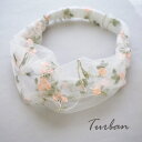 【550円福袋チケット対象】ターバン ヘアバンド ツイスト クロス フラワー刺繍 BLAZE ヘアアクセサリー ヘアアクセ レディース 大人 ヘアアレンジ 華や...