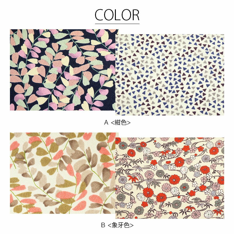 国産 ちりめん 布 2枚セット 藤 カットクロス 約30cm×30cm BLAZE ハンドメイド 手芸