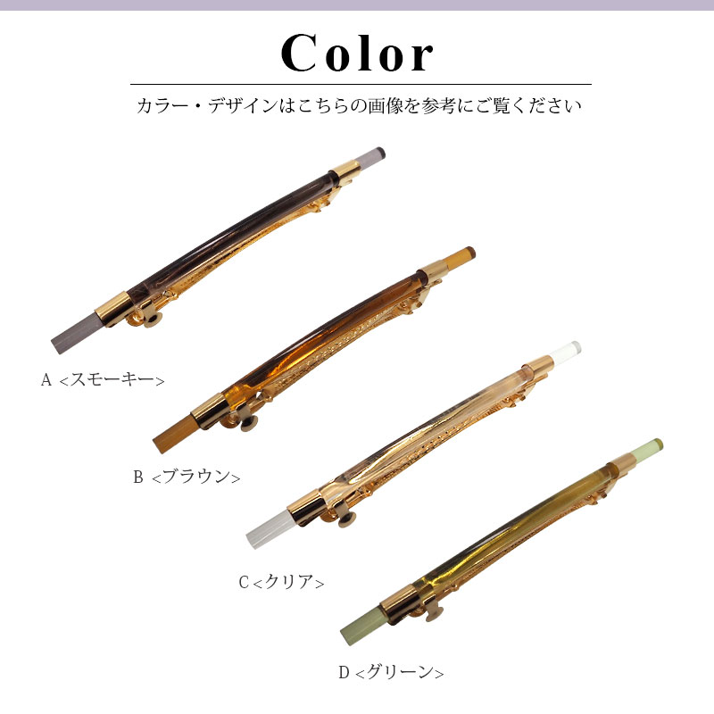 �Х�å� ����� ������� 10cm ��4�� BLAZE �إ�����å� �إ����������꡼ ���������꡼ ��ǥ����� ��� ���� �إ������ �ޤȤ�ȱ ȱα�� ȱ���� ������� ����ץ� �٤� ���쥬��� ���� ���ե��� �͵� ���⡼���� �֥饦�� ���ꥢ ���꡼�� �������