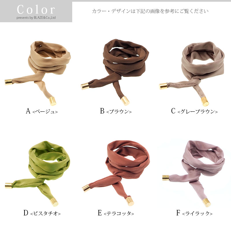 ワイヤーポニー ミディアム くすみカラー サテン BLAZE ヘアワイヤー リボン 紐 巻...