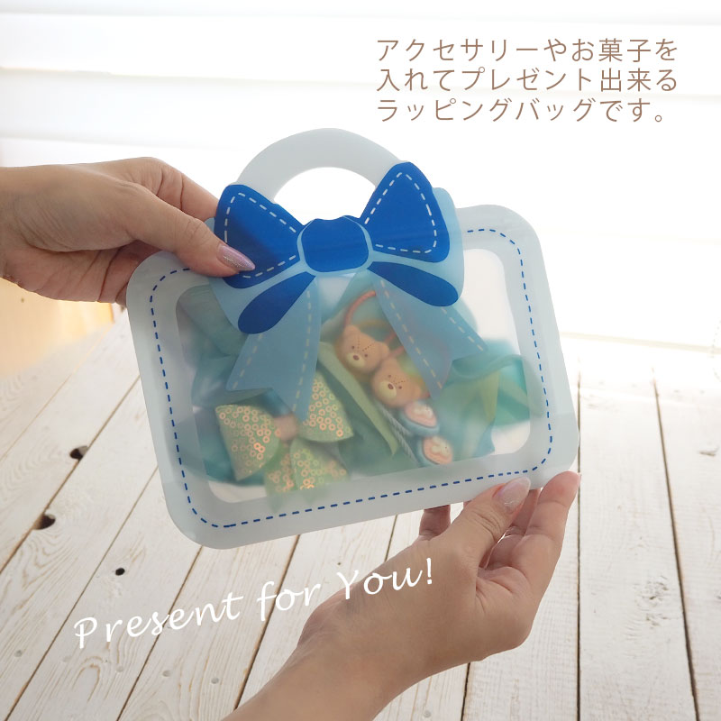 ラッピング 袋 チャック袋 かわいい りぼん 虹 バッグ 鞄 リボン レインボー おしゃれ プレゼント ギフト イベント 記念日 贈り物 誕生日 クリスマス キッズ 子ども 母の日 父の日 敬老の日 バレンタイン ホワイトデー セルフラッピング 子ども会 ギフトボックス
