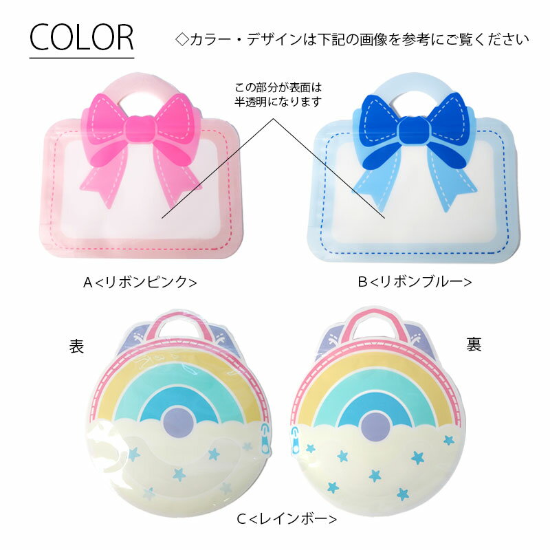 ラッピング 袋 チャック袋 かわいい りぼん 虹 バッグ 鞄 リボン レインボー おしゃれ プレゼント ギフト イベント 記念日 贈り物 誕生日 クリスマス キッズ 子ども 母の日 父の日 敬老の日 バレンタイン ホワイトデー セルフラッピング 子ども会 ギフトボックス