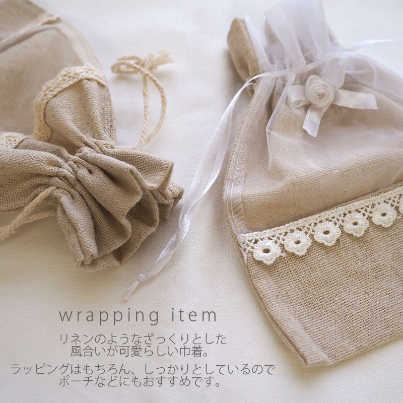【訳あり】ラッピング 巾着 ポーチ 生成り レース オーガンジー BLAZE ギフト プレゼント 巾着袋 バレンタイン ホワイトデー 包装資材 材料 ディスプレイ 巾着袋 ポーチ プレゼント イベント 雑貨 パッケージ 贈り物 贈答 持ち運び 携帯 おしゃれ かわいい 小物入れ
